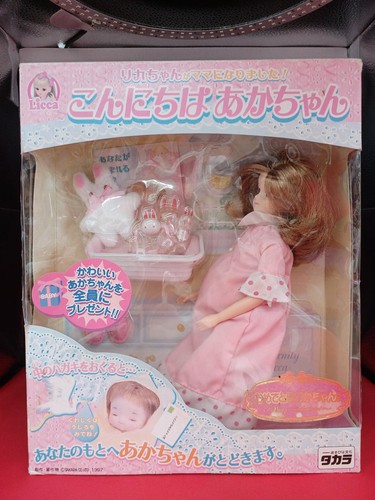 Takara licca chan - licca-chan, è